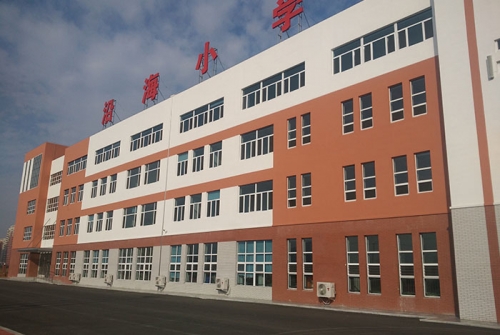 沿海小学